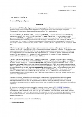 Чиновник розповів про махінації з комунальним майном Чернівців: подали заяву до силовиків