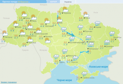 На Буковину йде потепління: завтра очікується 8 градусів тепла