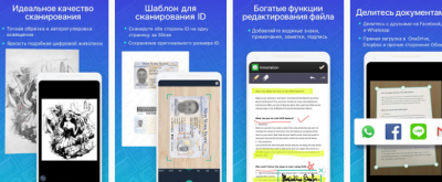 Видаліть це негайно: назвали 5 додатків для Android, яких варто остерігатися