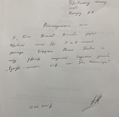 «Давайте позмагаємося»: як у Чернівцях обирали директора кіномистецького центру