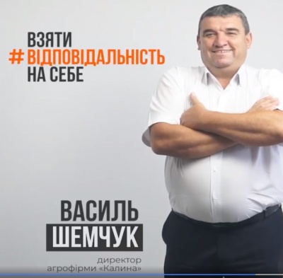 Без яхти, зате з машинами та годинником: скільки заробив Клічук за минулий рік