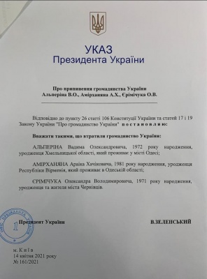 Зеленський позбавив громадянства підприємця з Чернівців – ЗМІ