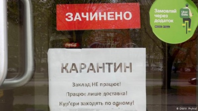 МОЗ уже другий тиждень прогнозує вихід Чернівецької області із «червоної» зони