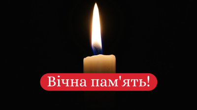 «Вічна пам’ять, хороший колего»: помер працівник Дністровської ГАЕС