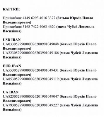 У Чернівцях півторамісячній дитині встановили важкий діагноз: на лікування треба понад $2 млн