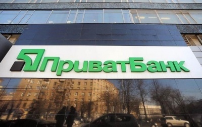НБУ назвав найприбутковіші і найзбитковіші банки України 