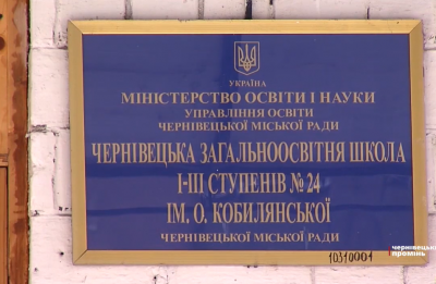 Рахують кожну копійку: в Чернівцях вчителям шкіл затримують виплату зарплат – стало відомо, чому