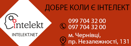 Платити за безпеку чи розплачуватись за безпечність?*