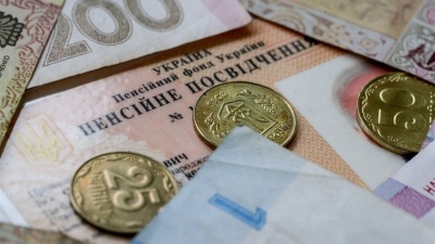 Хто на Буковині отримує пенсію 180 тис грн: назвали кількість «щасливчиків»