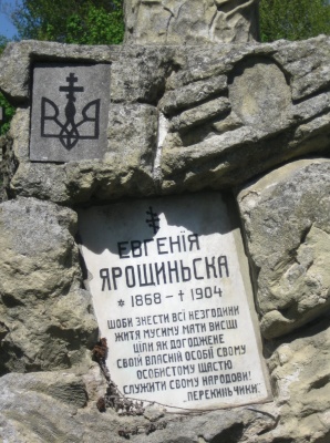 «Переорані алеї та хащі довкола»: поетесу з Чернівців вразив стан кладовища по вулиці Руській