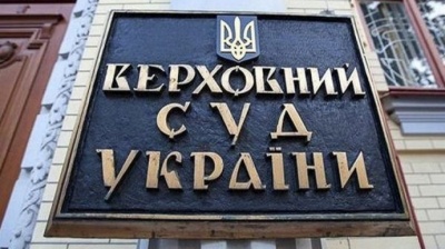 Бізнесмен з Чернівців, якого позбавили громадянства, судиться із Зеленським: перша ухвала ВС не на його користь