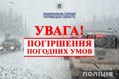 На День вишиванки – дощ та сильний вітер: водіям радять утриматися від поїздок