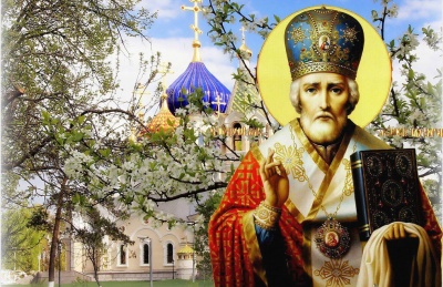 День святого Миколая 22 травня: що категорично не можна робити у це свято