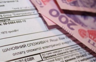 В Україні ціни на електроенергію злетять удвічі: скільки будемо платити