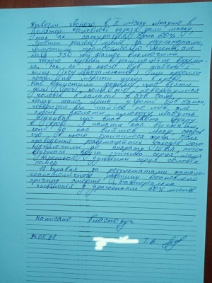 У лікарні помер молодий чоловік, якого не хотіли госпіталізувати: згнили 60% легень