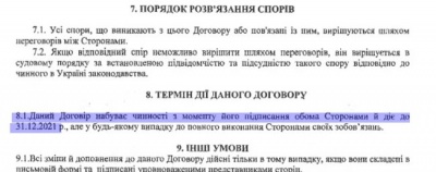 Чернівецька ОДА купує кисневі концентратори на 5 тис грн дорожче за роздрібну ціну – ЗМІ