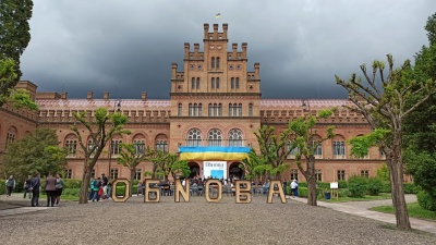 У Чернівцях урочисто відкрили «Обнова-фест» - фото