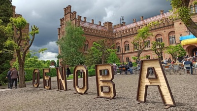 У Чернівцях урочисто відкрили «Обнова-фест» - фото