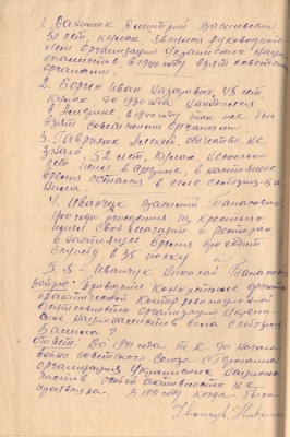 В архіві виявили важливий історичний документ про Буковину – фото