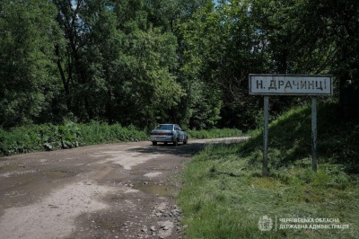 У Мамаївській громаді планують відремонтувати два кілометри дороги