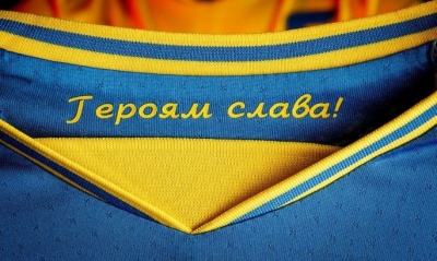 “Слава Україні! Героям слава!” тепер офіційне гасло збірної України з футболу