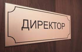 У Чернівцях знову оголосили конкурс директорів: у яких школах з’являться нові керівники