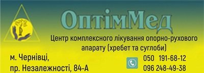 Усім батькам на замітку: чернівецькі фахівці розповіли, як розпізнати проблеми зі здоров’ям у підлітків*