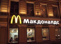 РФ пригрозила McDonald's арештами керівників за вихід з країни