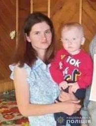 Зникли 23-річна мама та однорічний син: їх розшукує поліція Буковини