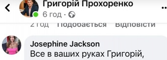 "Джозефіну - в мери Чернівців": як відреагувала мережа на батл чиновника і порноакторки