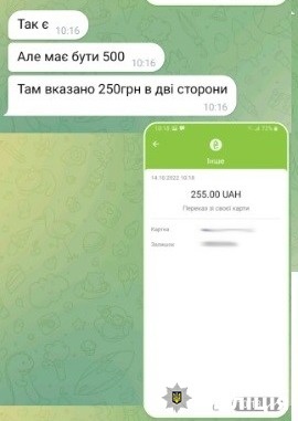 19-річний буковинець ошукував громадян під приводом працевлаштування: йому повідомили про підозру