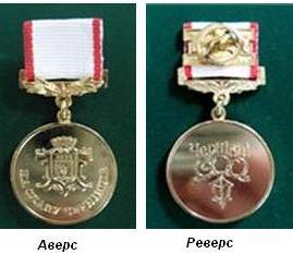 Стало відомо, хто отримає медаль «На славу Чернівців»
