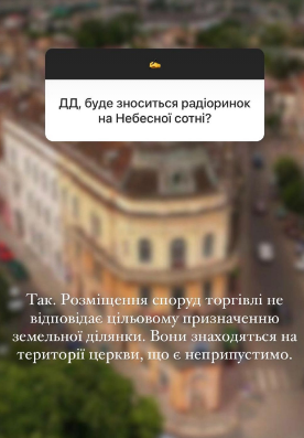 Клічук підтвердив, що радіоринок у Чернівцях таки знесуть