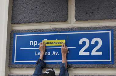 На Буковині перейменували вже понад 1500 вулиць та провулків