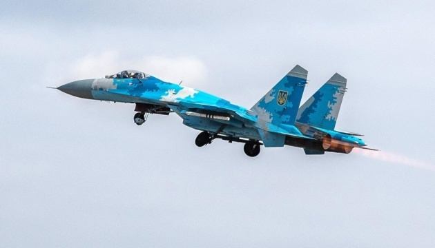 Ukraine celebrates the Day of the Air Force of the Ukrainian Armed Forces