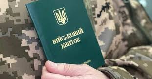 Буковинцям віком 18-25 років пропонують річний контракт в ЗСУ: які переваги